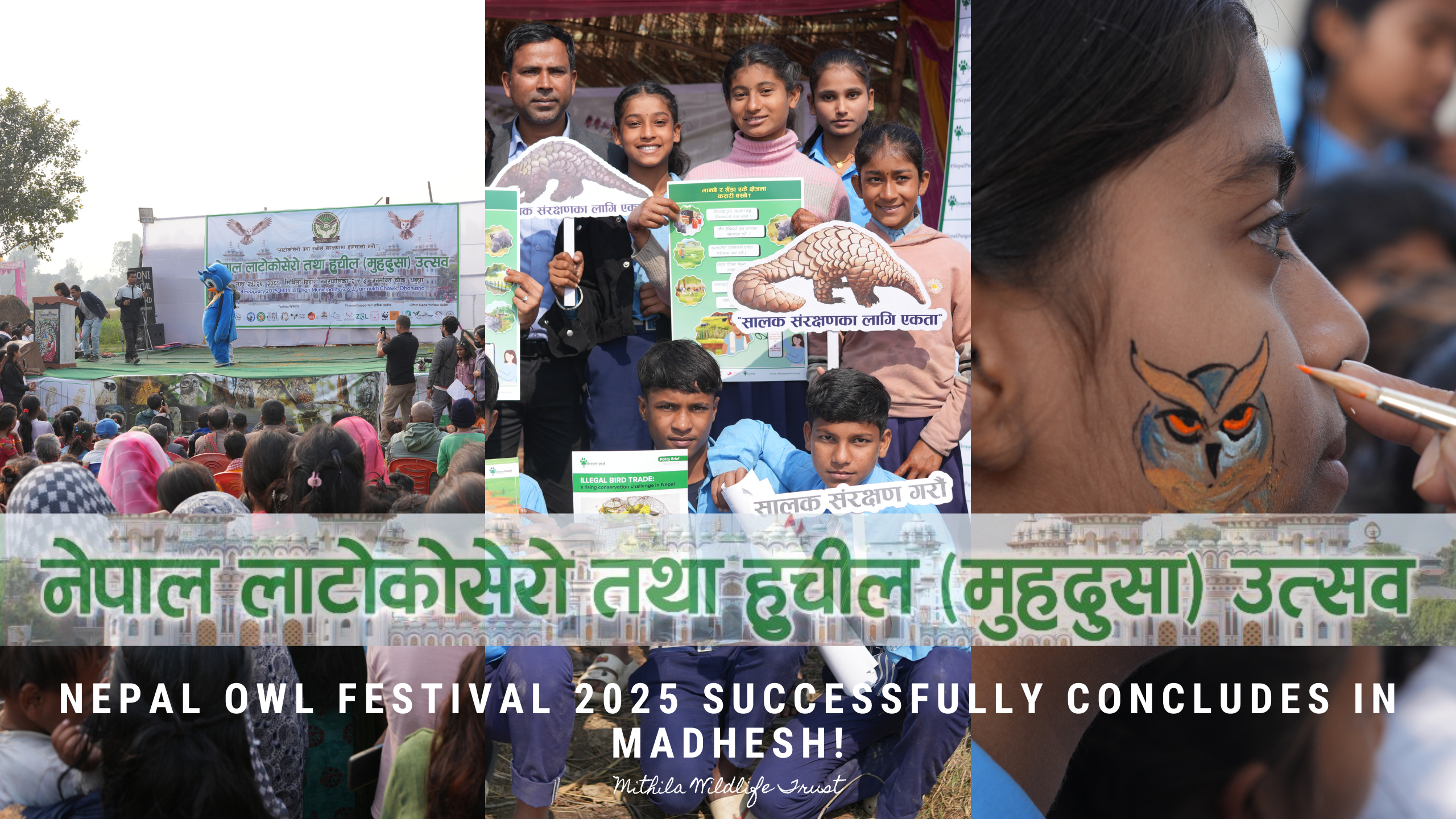 Nepal Owl Festival 2025: A Celebration of Conservation & Culture