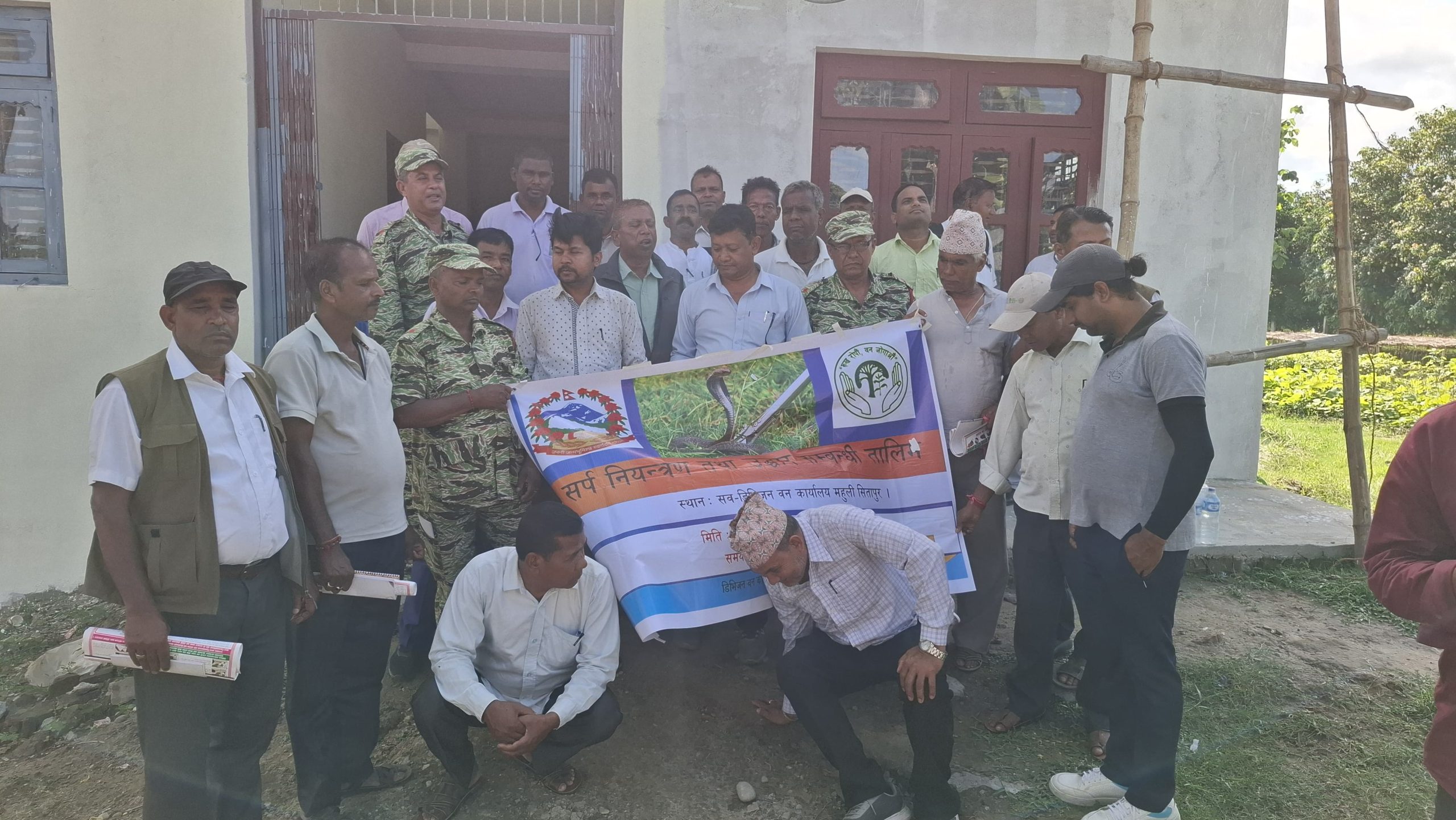 सर्पसँगको सहअस्तित्वका पाइलाहरू: डिभिजन वन कार्यालय राजविराज, सप्तरीमा दुई दिने व्यवहारिक तालिम सम्पन्न