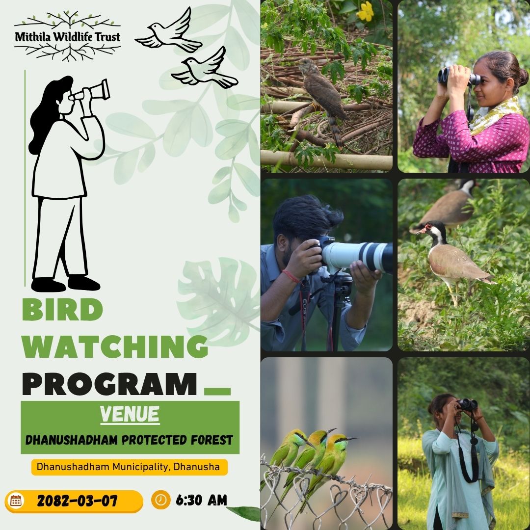 Bird Watching Program at Dhanushadham Protected Forest Greetings from MWT!!!